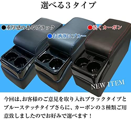 Amazon | QC-25 セレナ e-power コンソールボックス セレナe